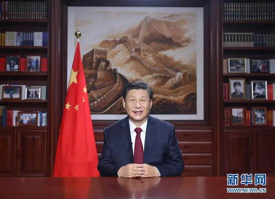 新年前夕，國家主席習(xí)近平通過中央廣播電視總臺(tái)和互聯(lián)網(wǎng)，發(fā)表二〇二一年新年賀詞。新華社記者 鞠鵬 攝